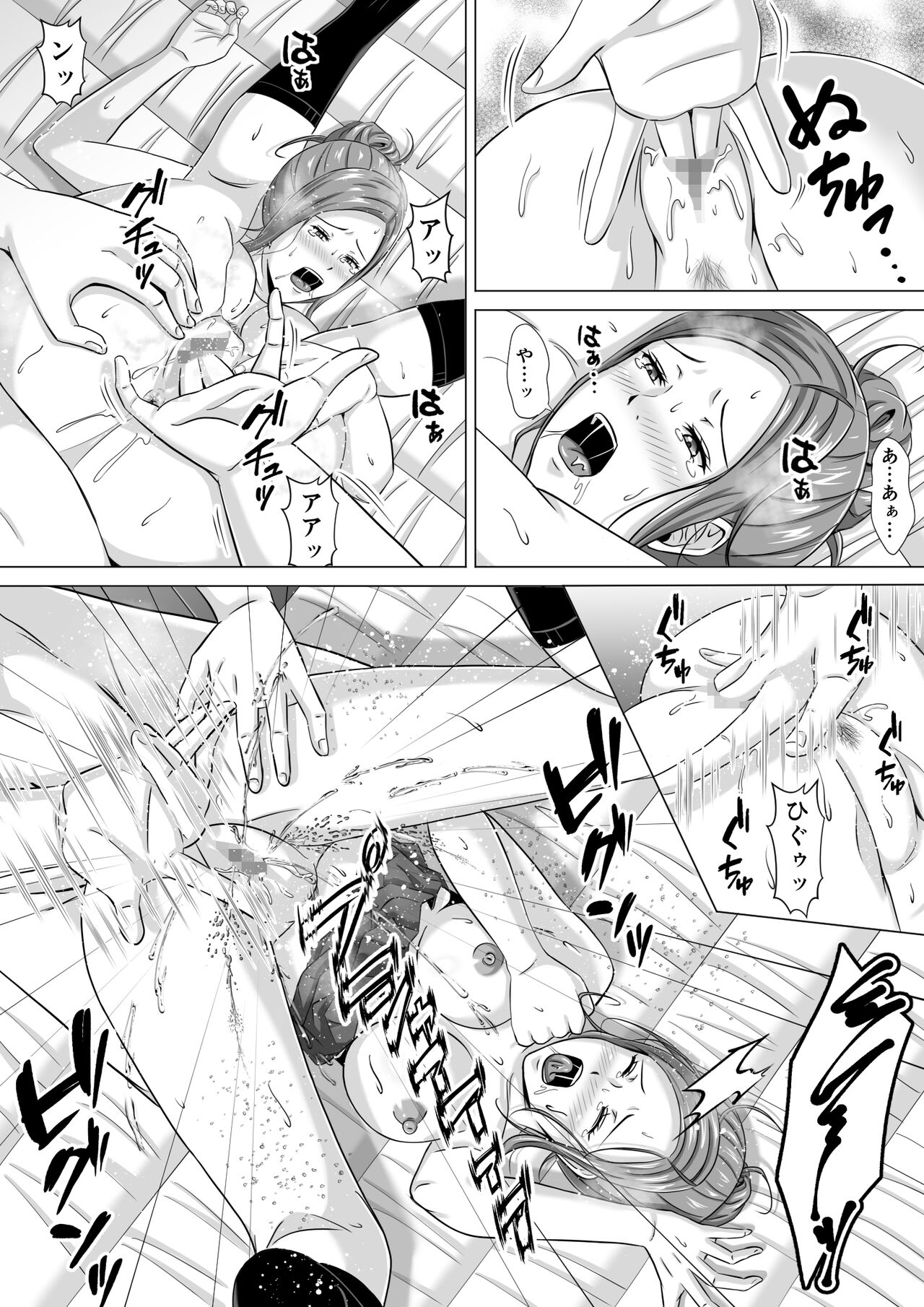 Do-Inaka Gurashi 3 - Page 40