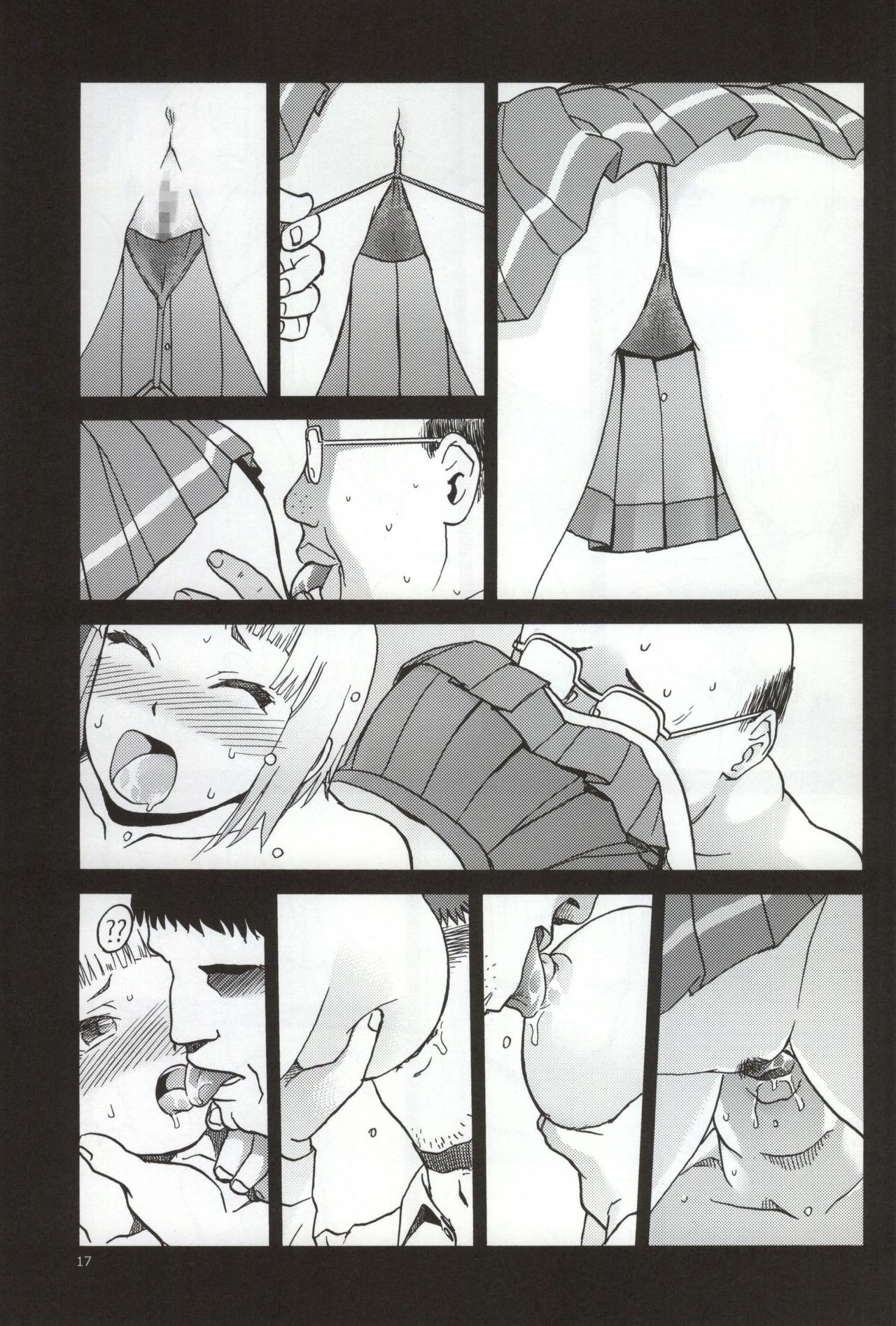 FNC Funco Nakadashi Community - Page 15