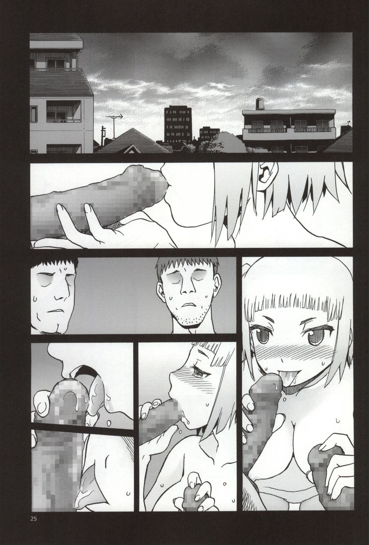 FNC Funco Nakadashi Community - Page 23