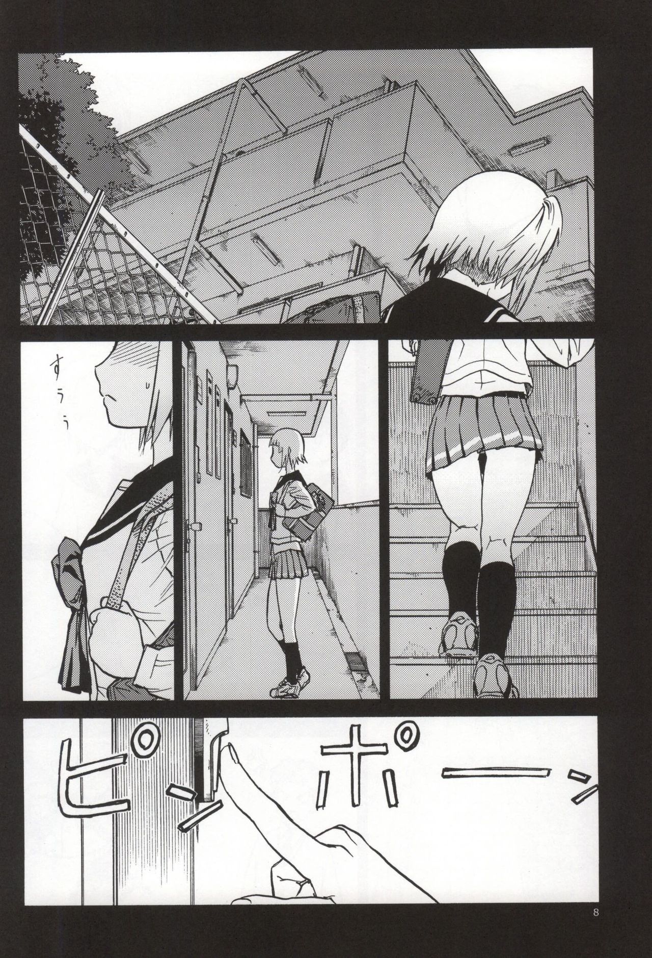 FNC Funco Nakadashi Community - Page 6