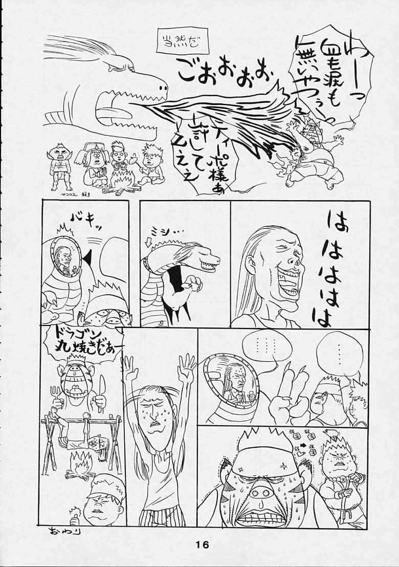 Boy's Life - Page 15