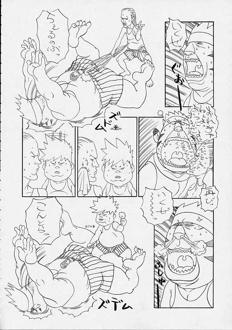 Boy's Life - Page 9