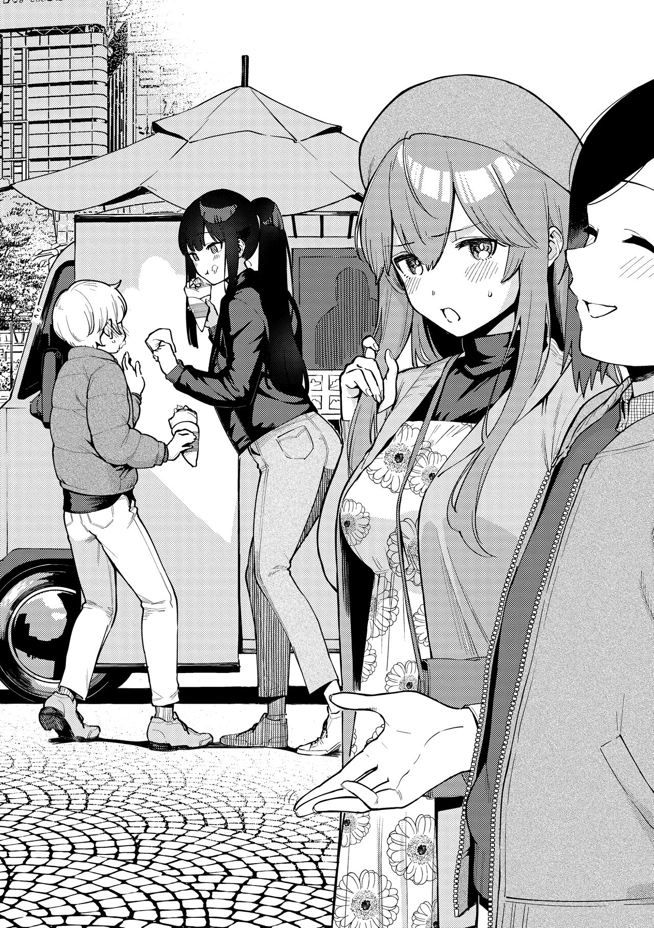 Kite. | 愛我。 - Page 223