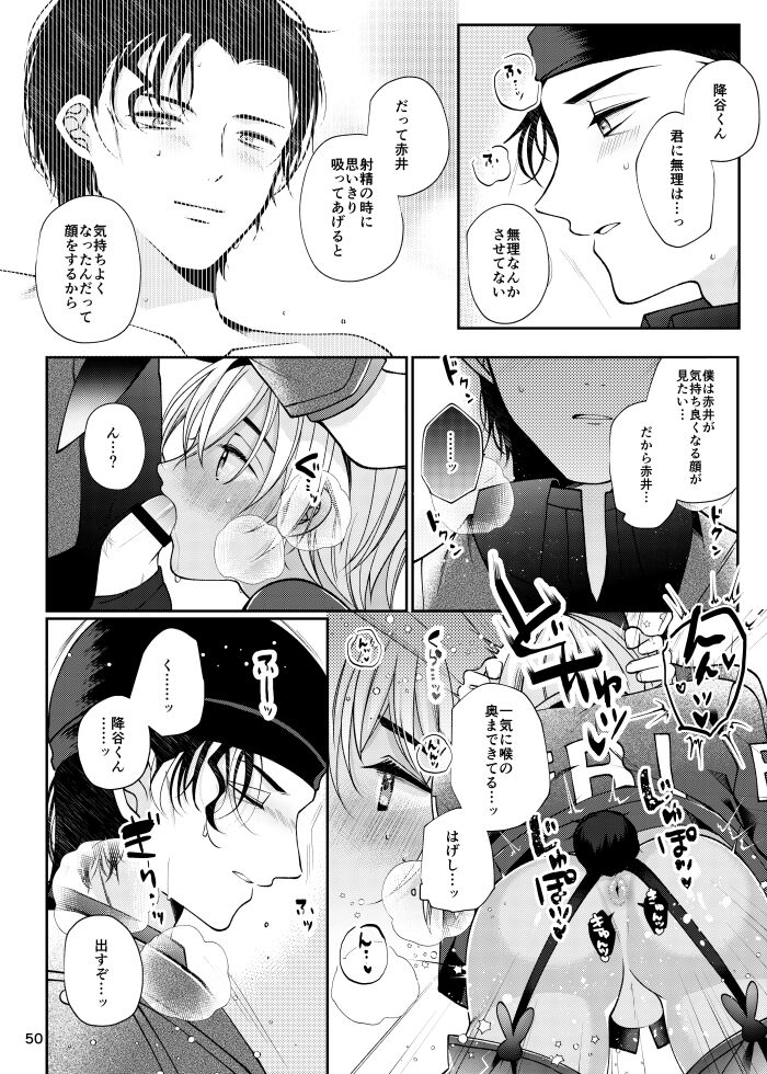 Attack and Happening Bunny - Page 15