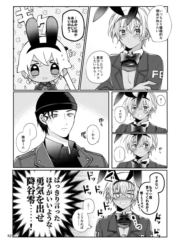 Attack and Happening Bunny - Page 17