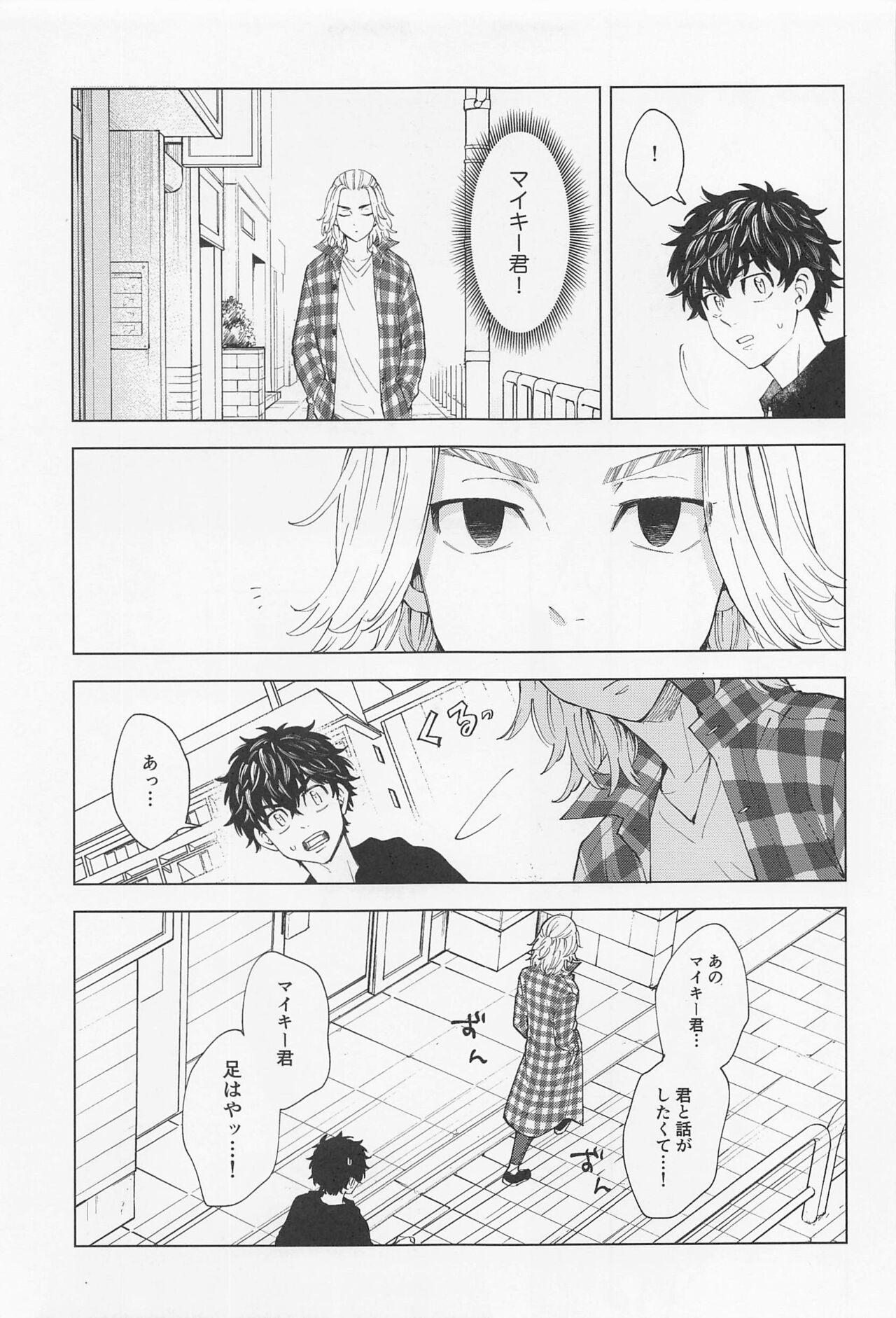 26 x 15 - Page 48