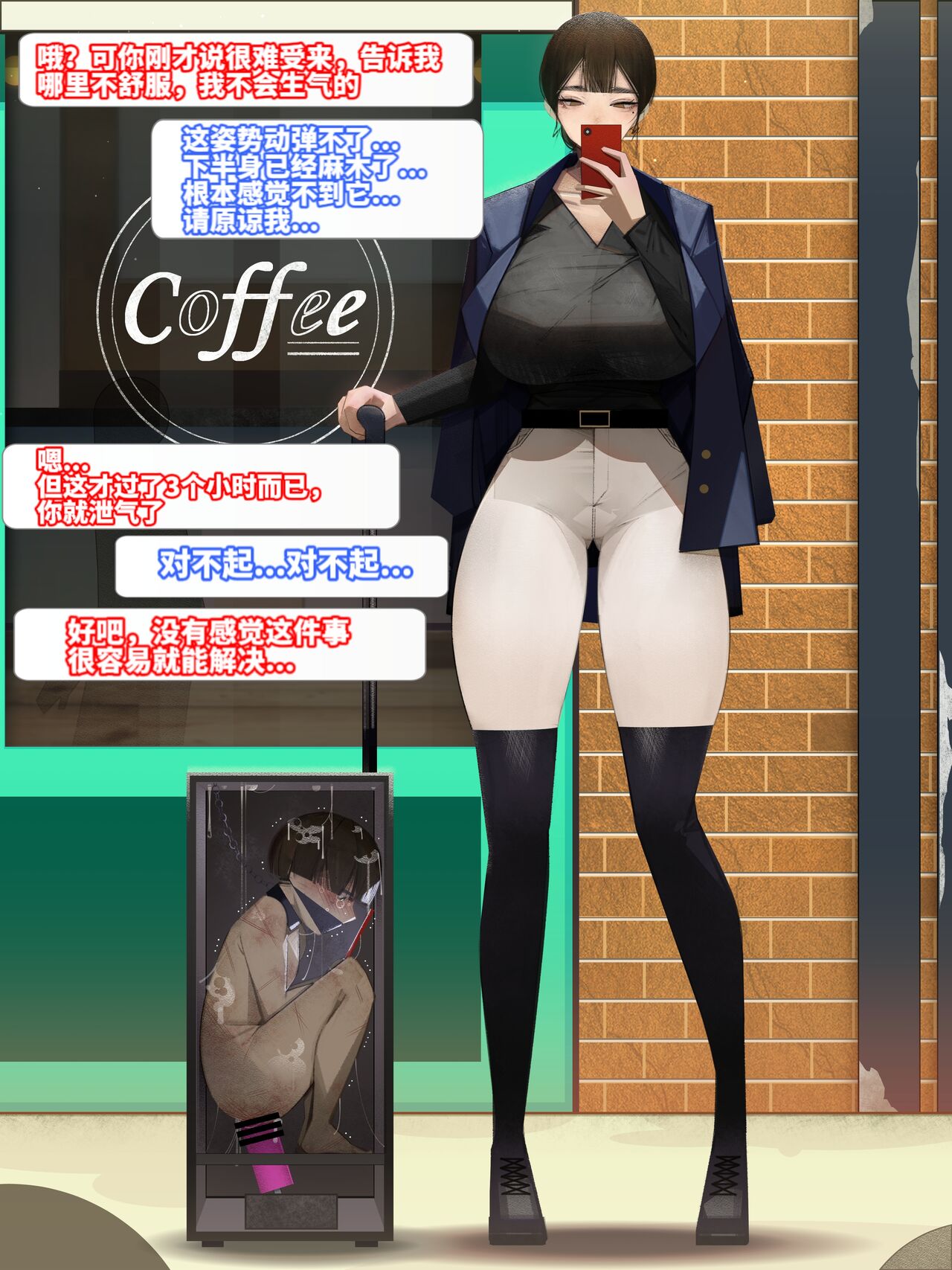 关于一些抖m喜欢的图持续汉化（djsymq机翻汉化） - Page 9