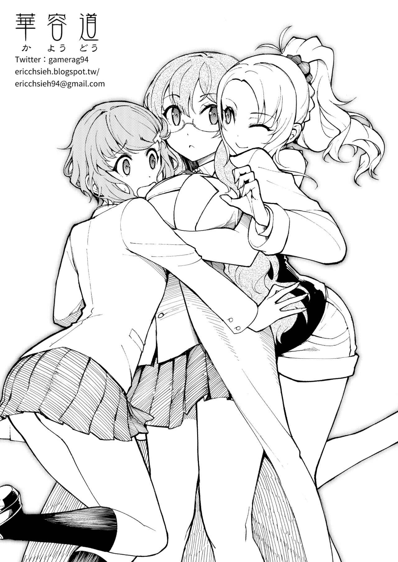 C96 Omake Bon - Page 5