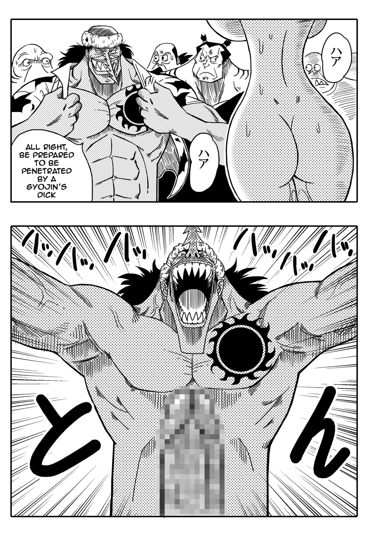 NAMI VS ARLONG - Page 13