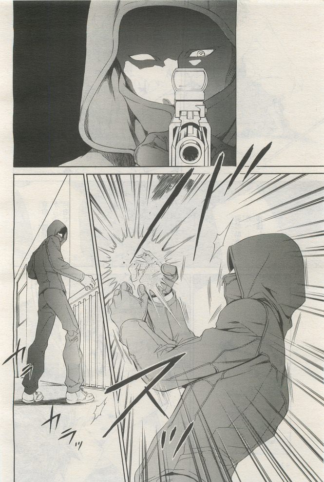 BE・BOY GOLD 2014-12 - Page 432