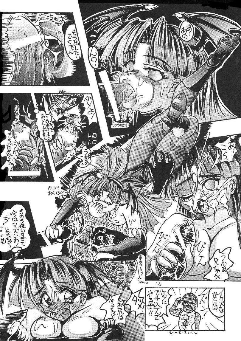SHADOW LADY - Page 13