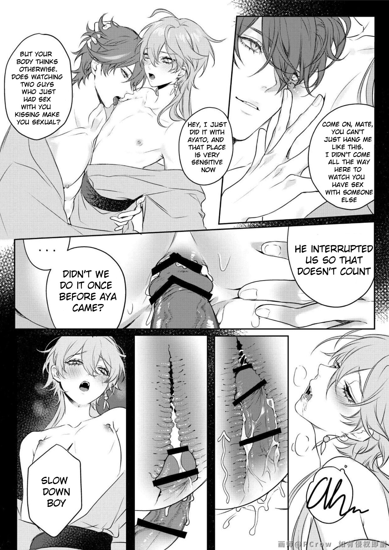 Limerence - Page 29