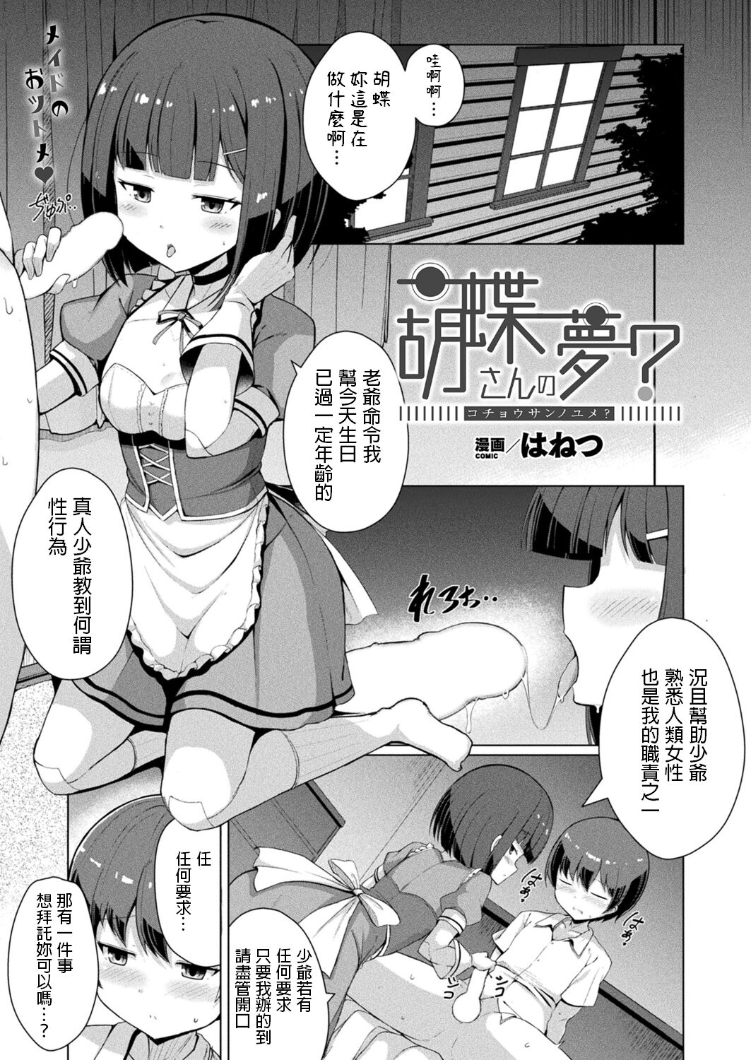 Preview page 1