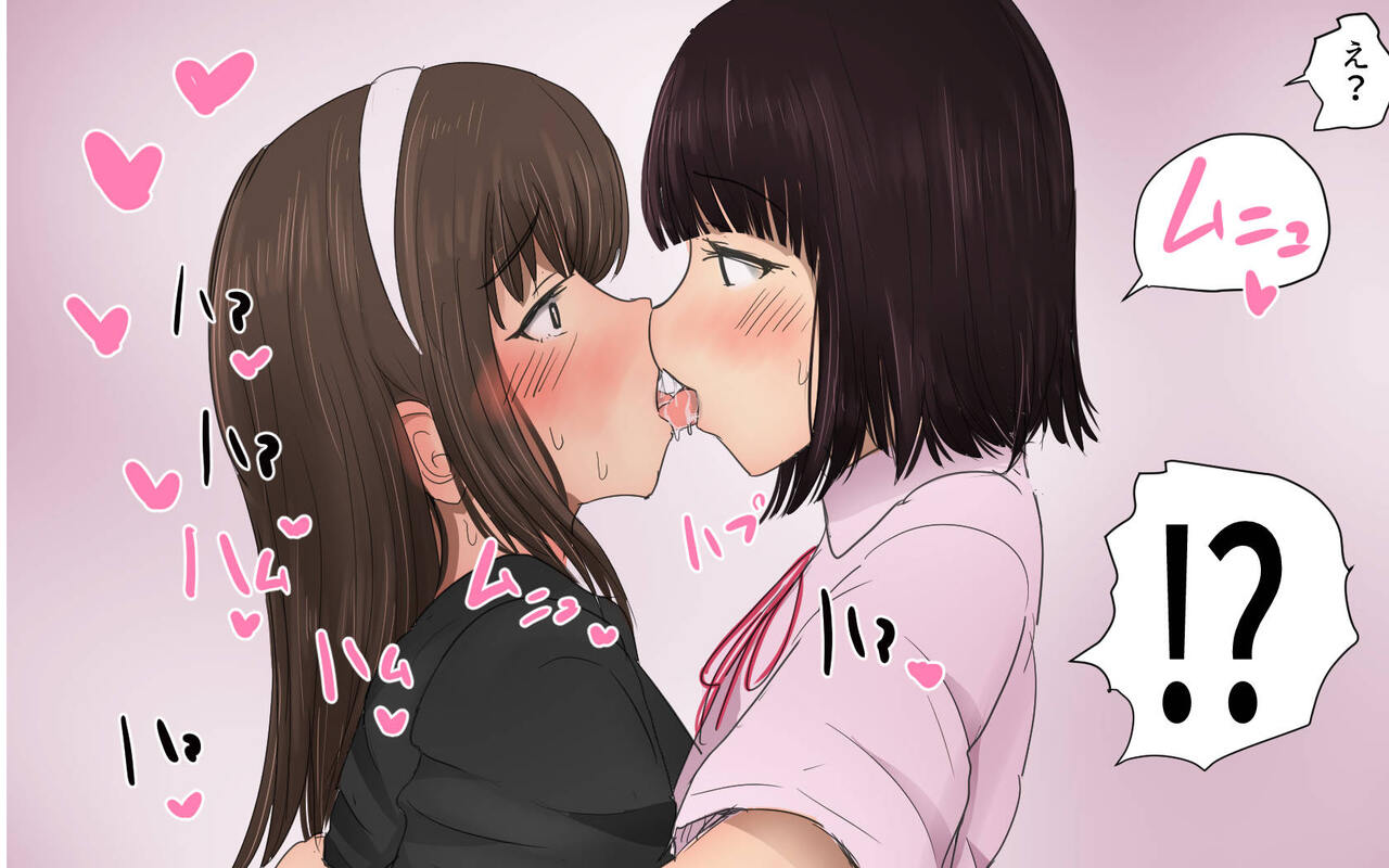 Shiori-chan 9 - Page 34