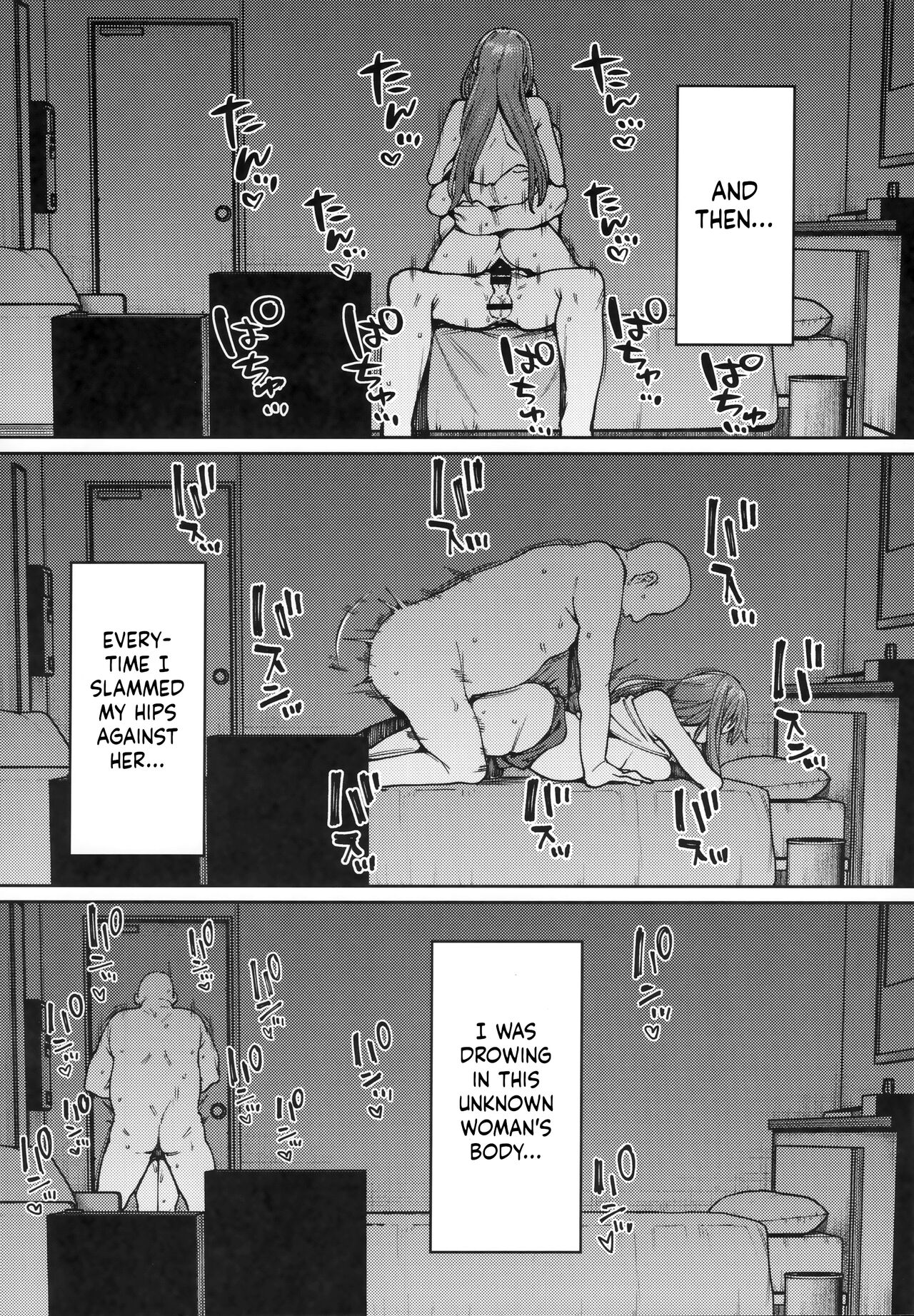 Mitsu ni Oboru. - Page 18