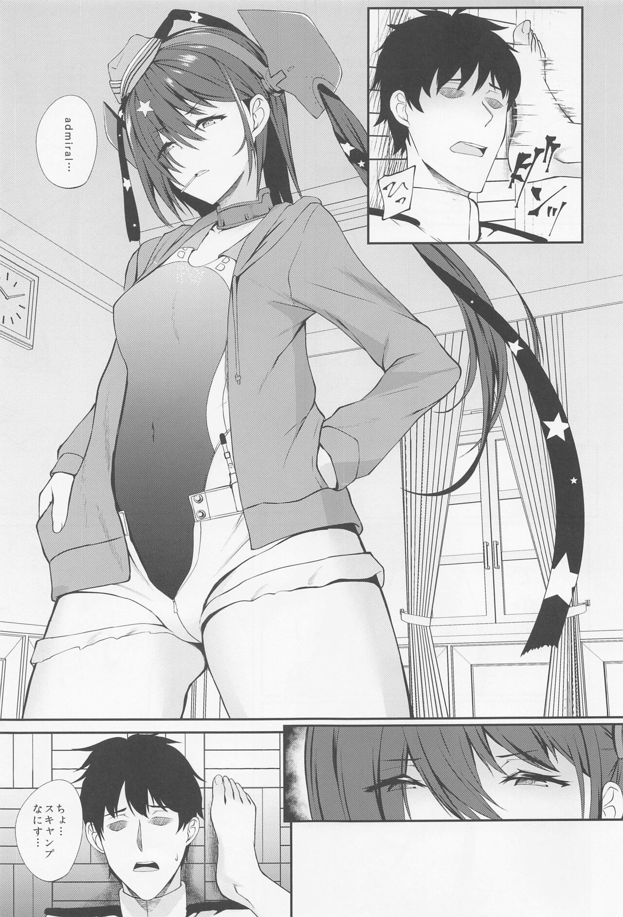 Camp ru - Page 2