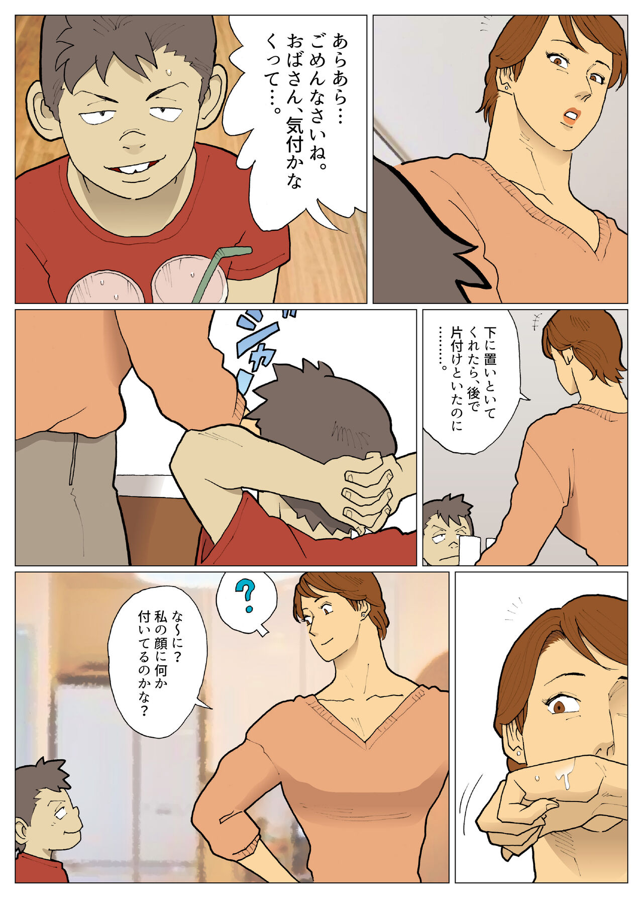 Preview page 3