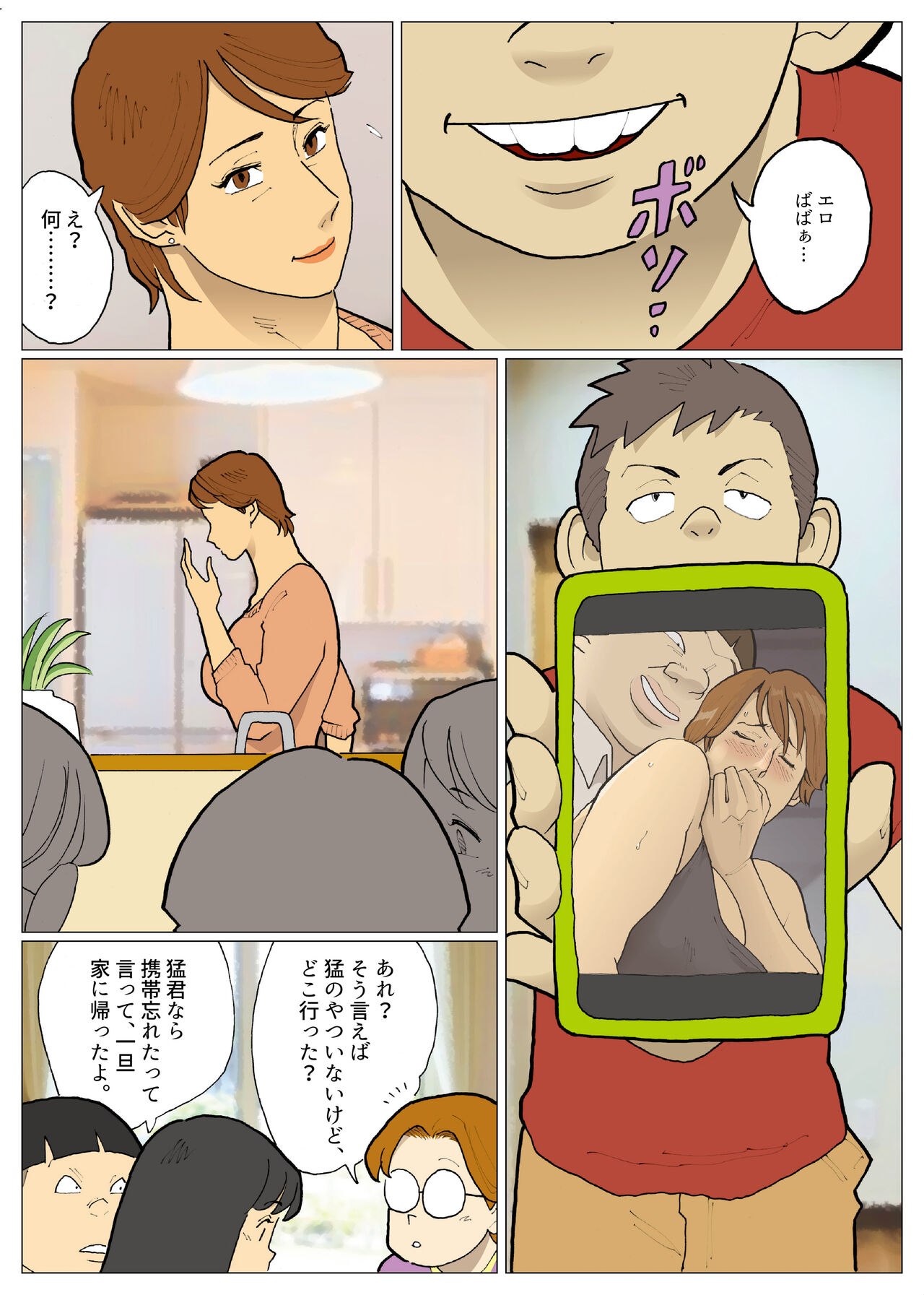 Preview page 4