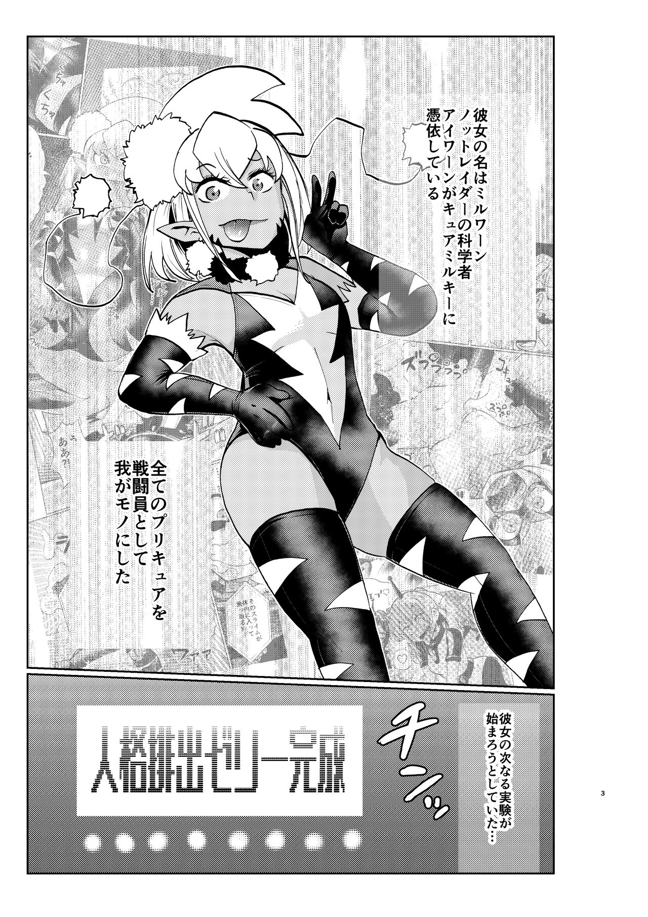 Preview page 3