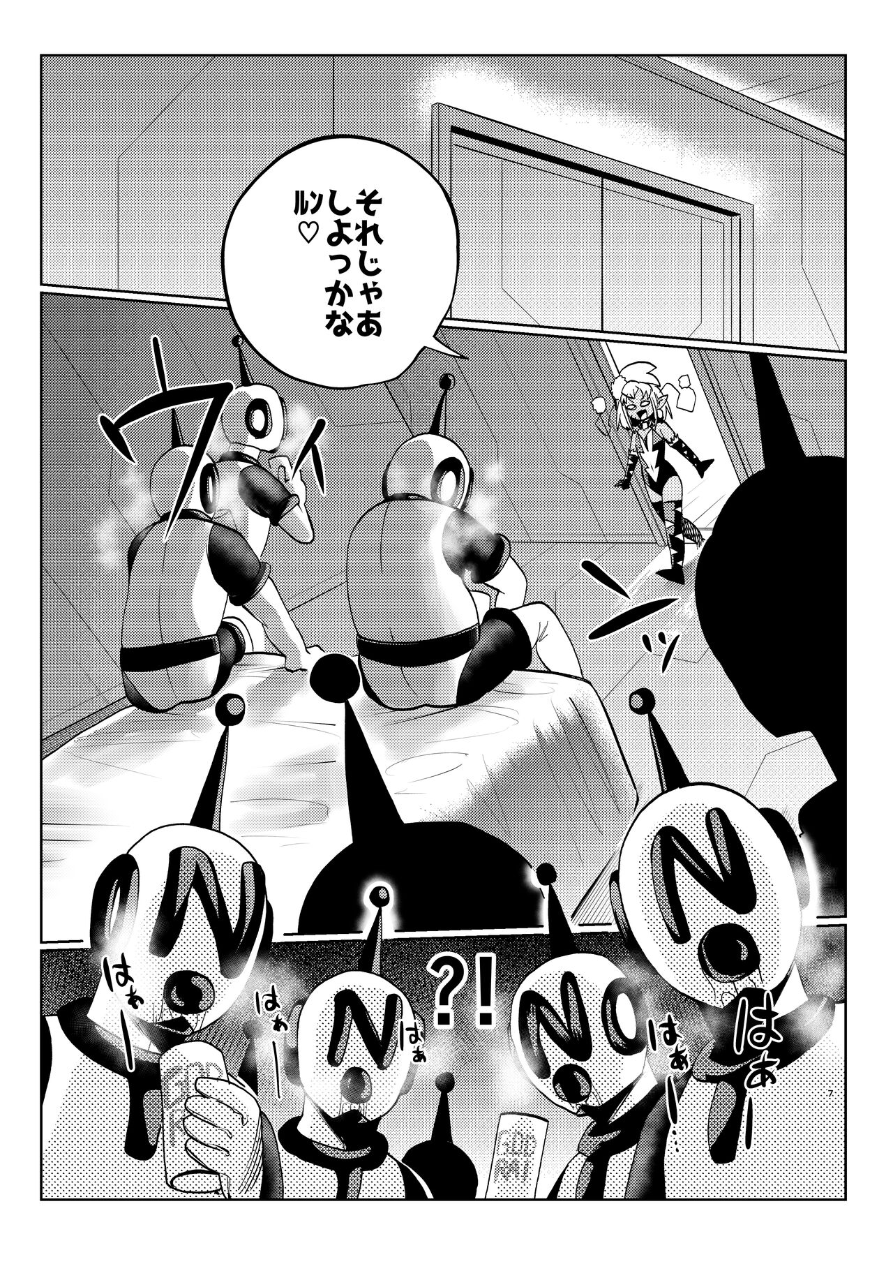 Preview page 7