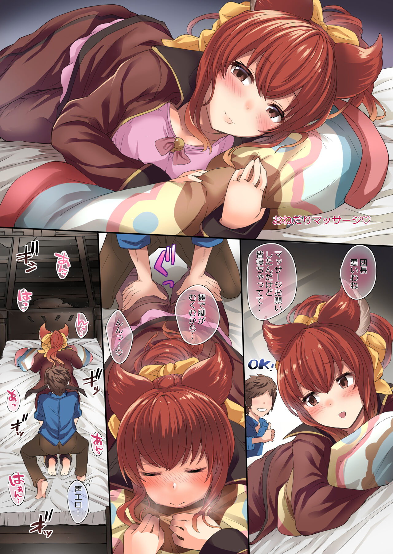 Preview page 8