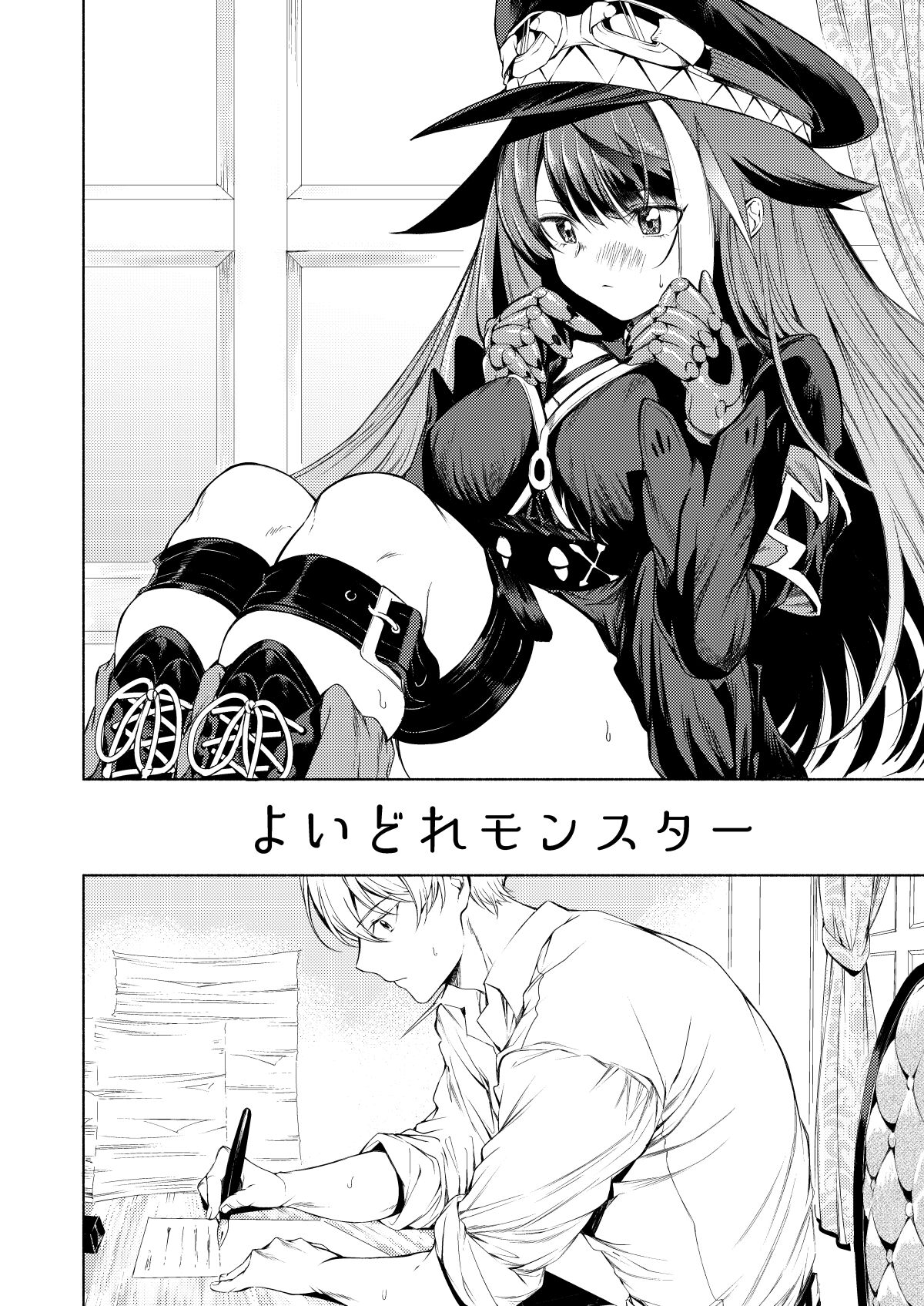 Preview page 4