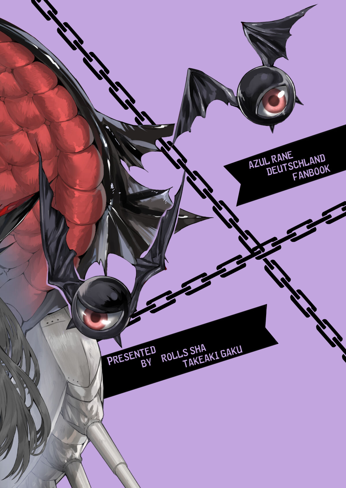 Yoidore Monster - Page 64
