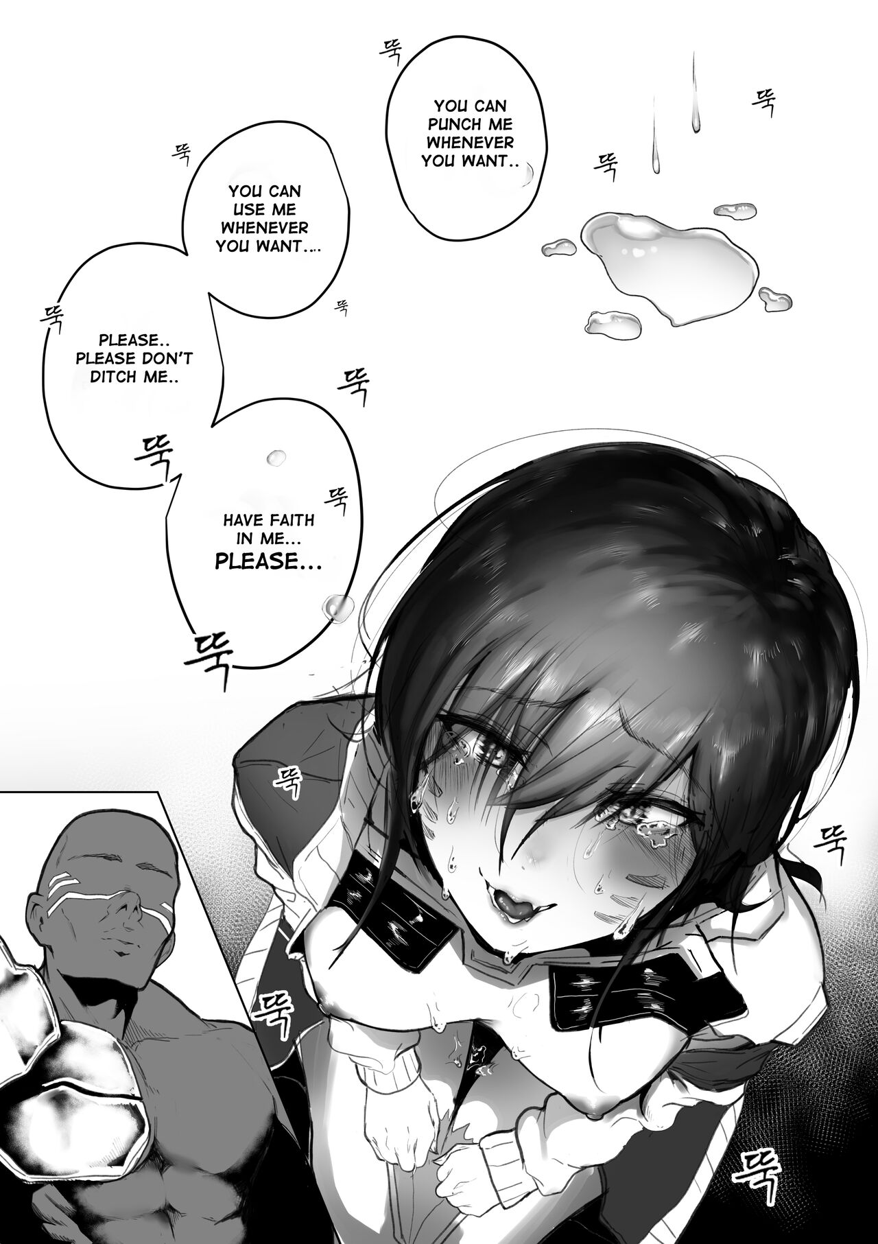 HELLP ME PLS - Page 19