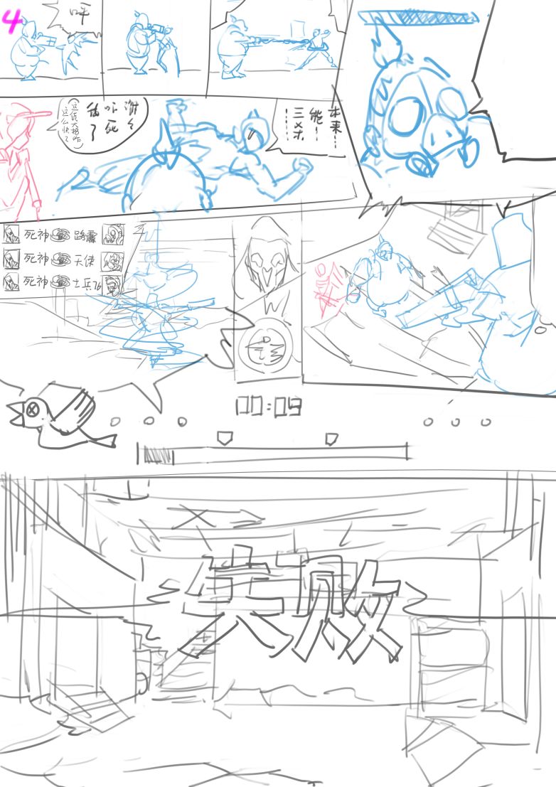 蘑菇的杂图集合 - Page 43