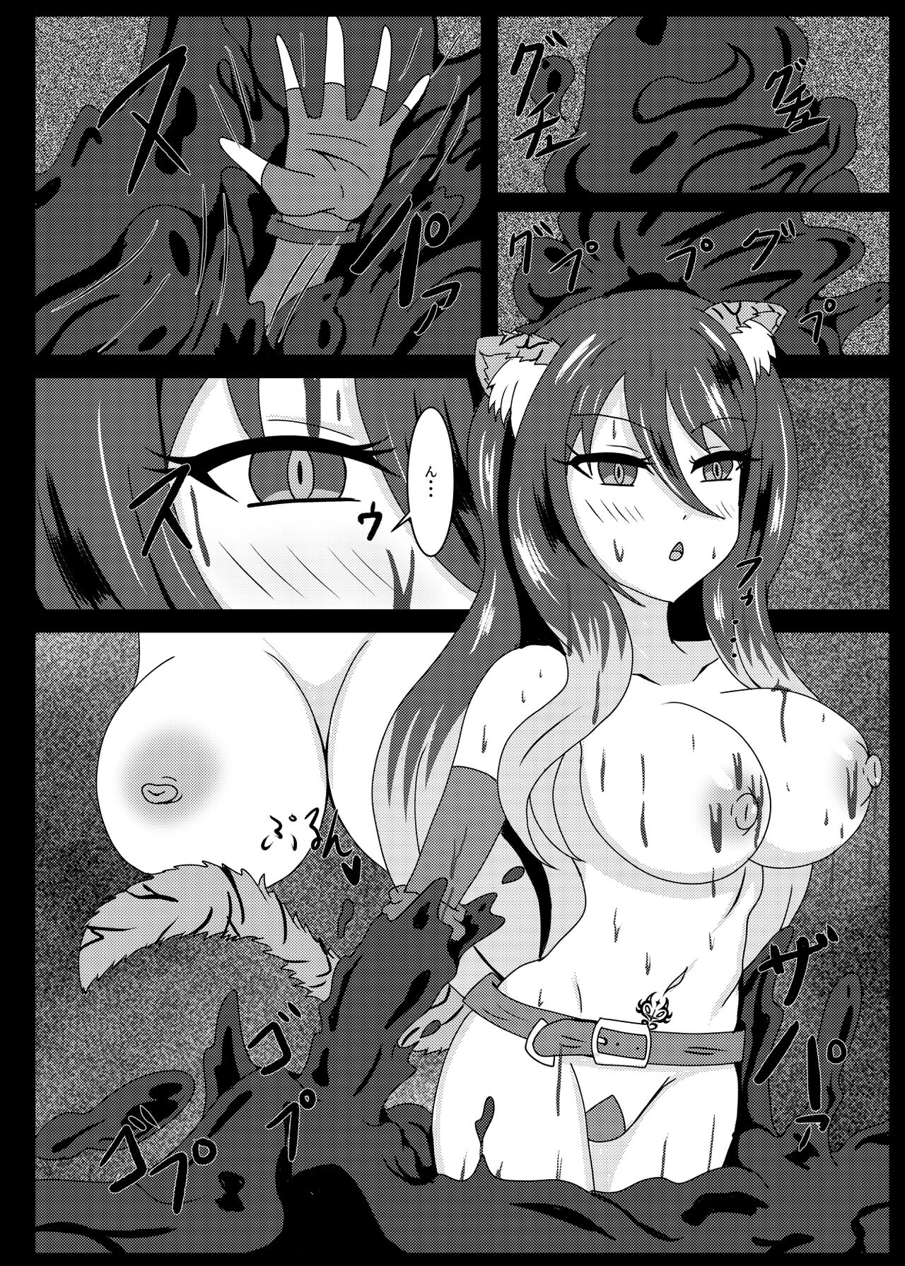 PRINCESS SHADOW 2 - Page 19