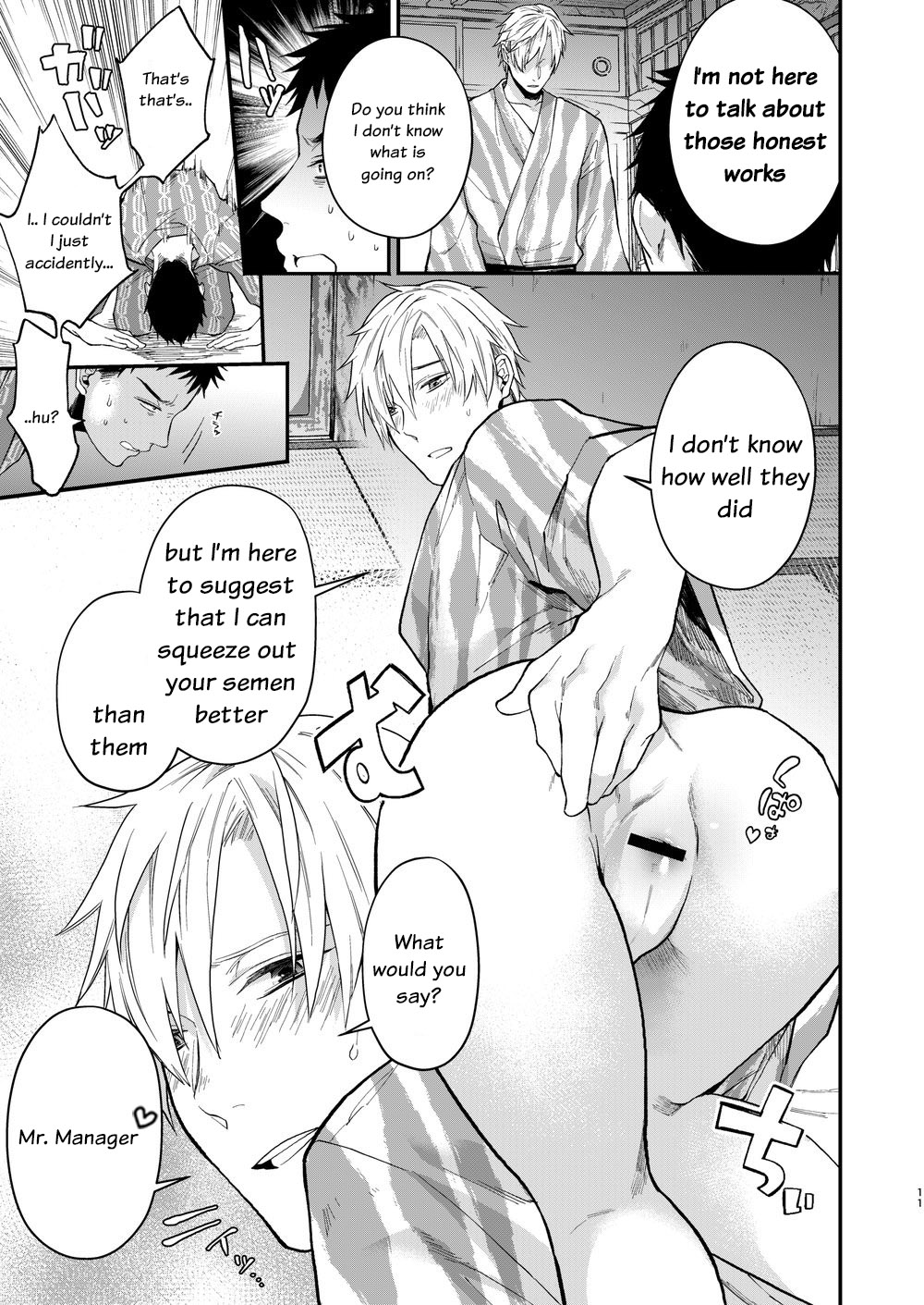 Usaki-kun no Makura - Page 10