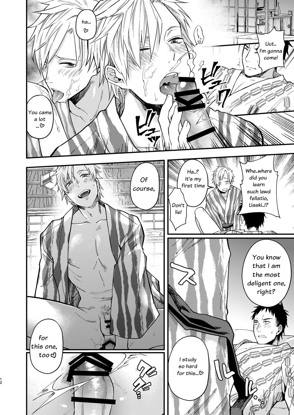Usaki-kun no Makura - Page 11