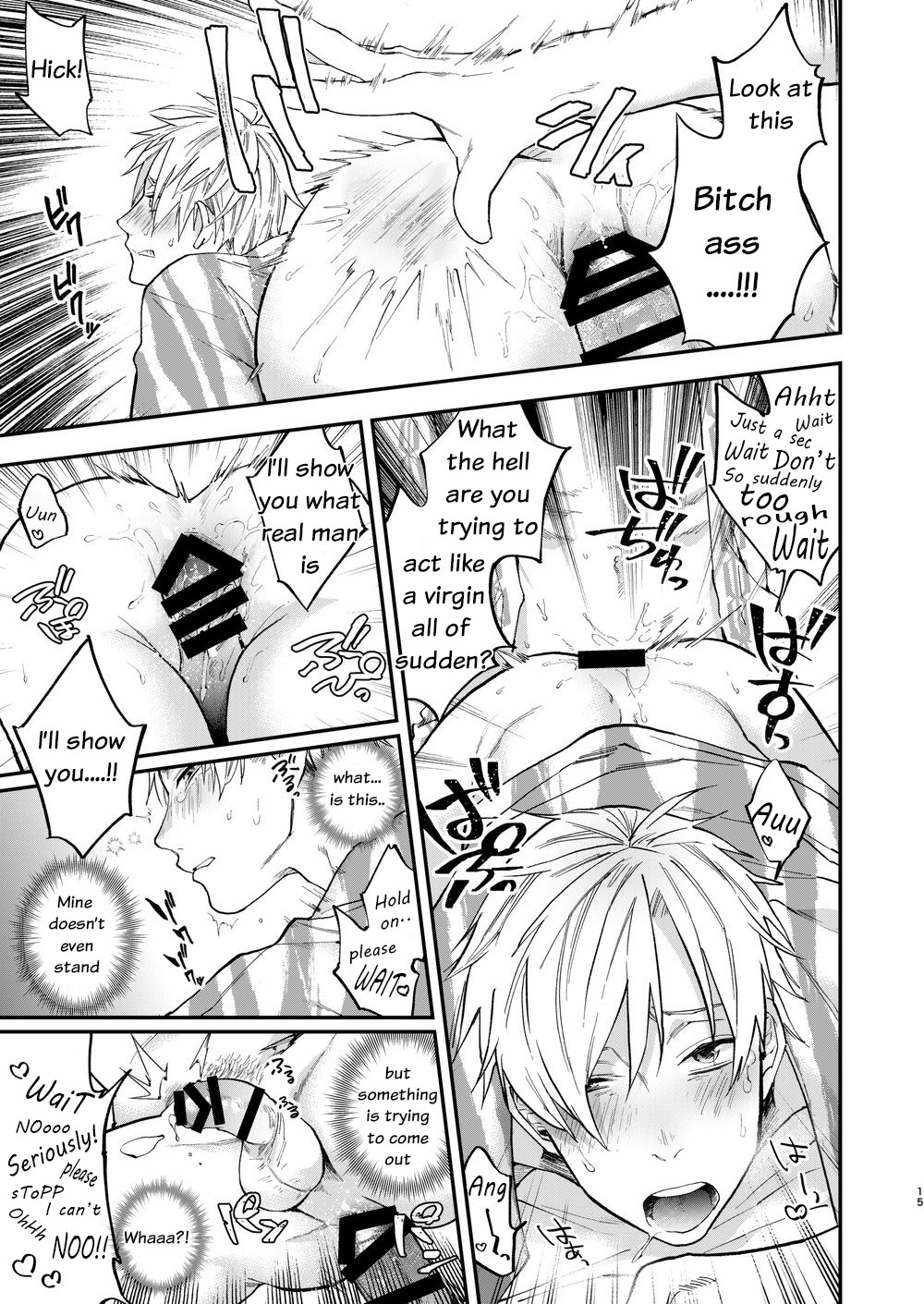Usaki-kun no Makura - Page 14