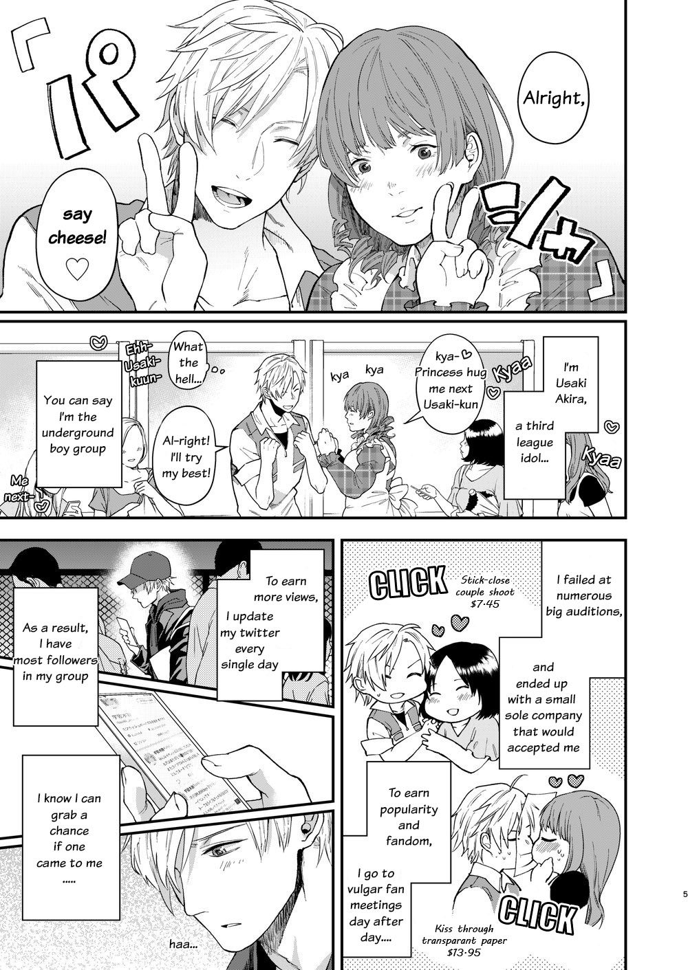 Usaki-kun no Makura - Page 4