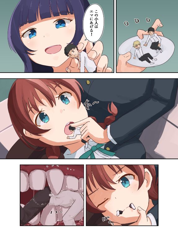 Love Live Vore - Page 1