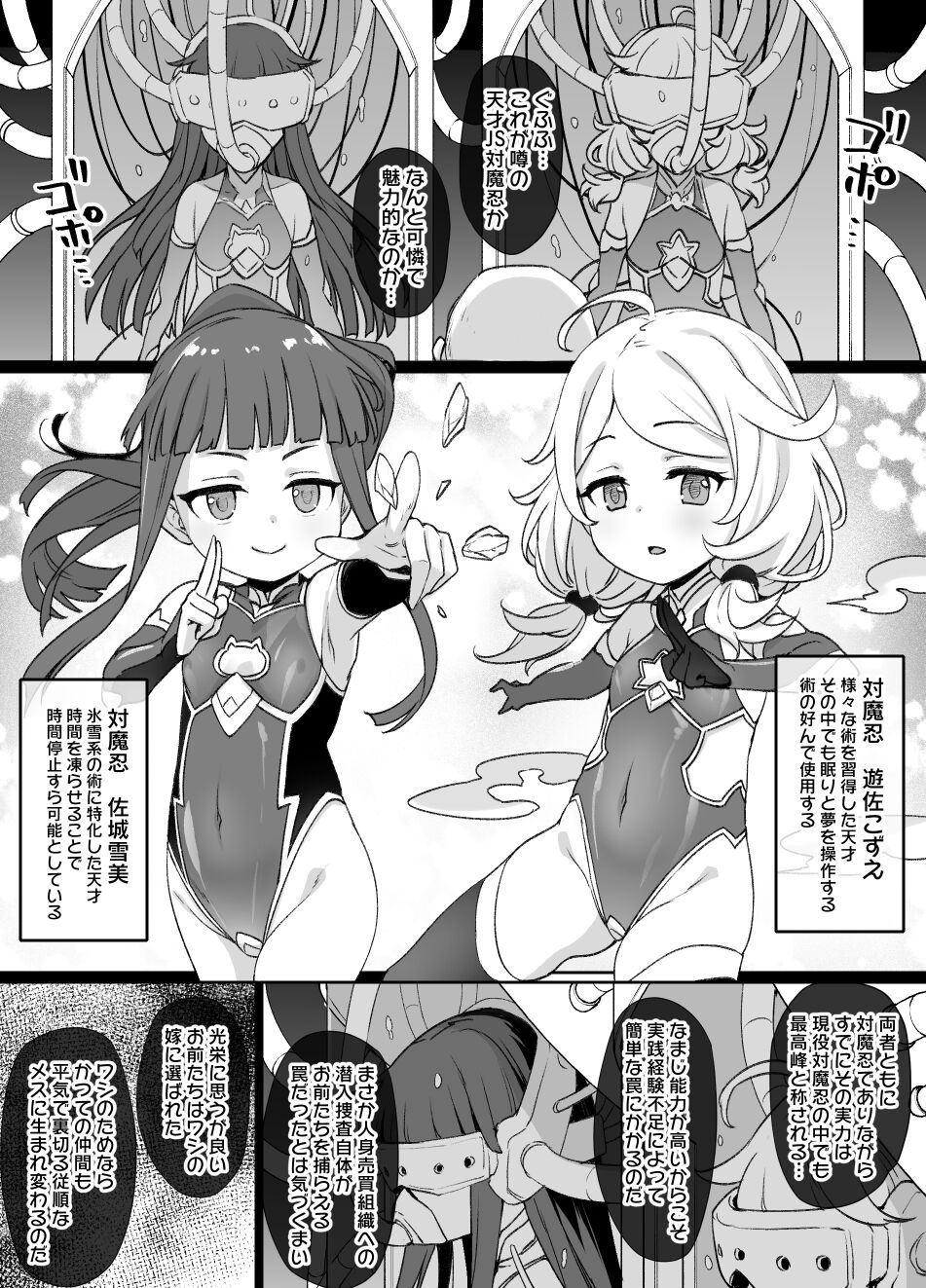 Preview page 2