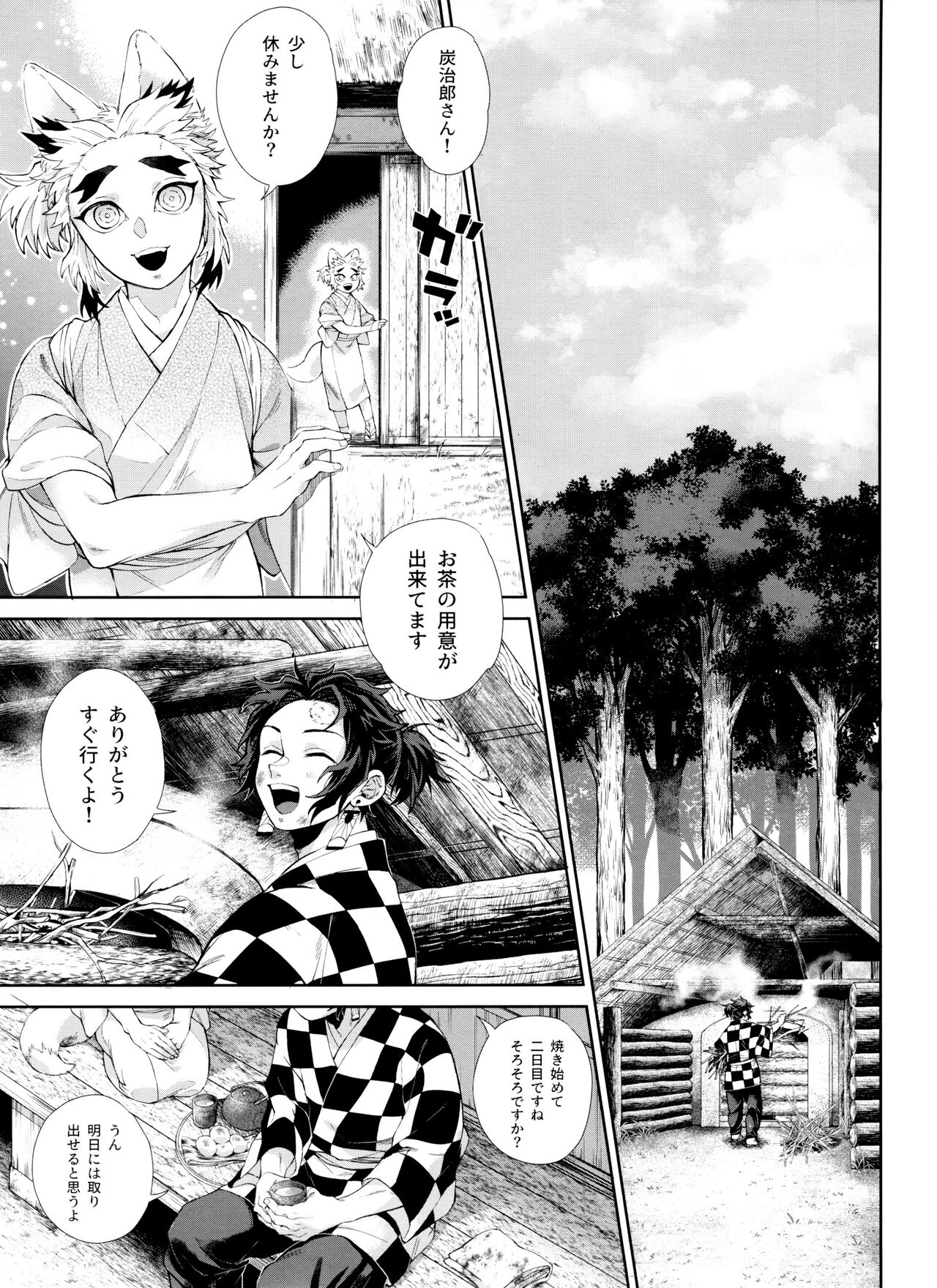 Preview page 4