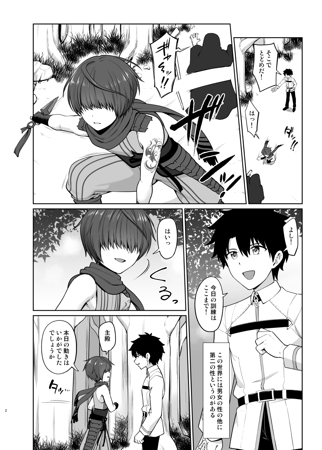 Preview page 3