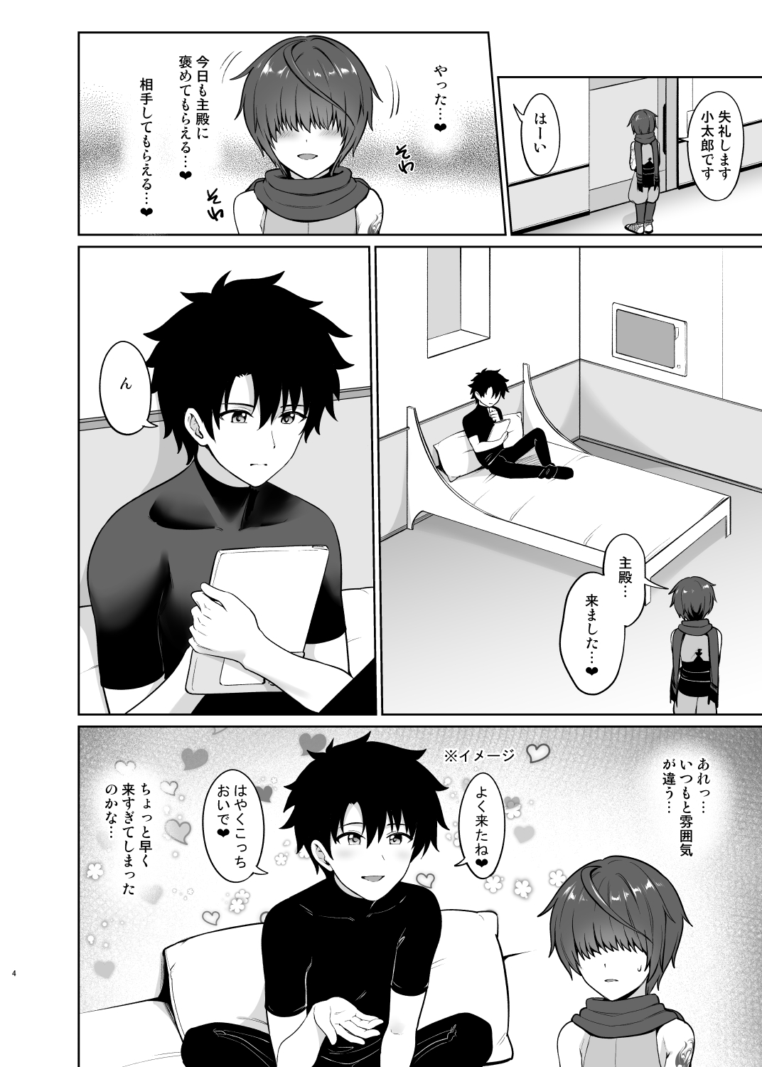 Preview page 5