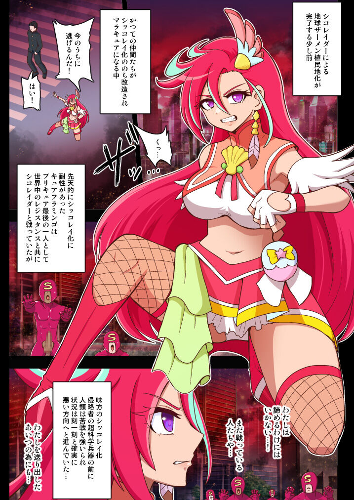 Preview page 3