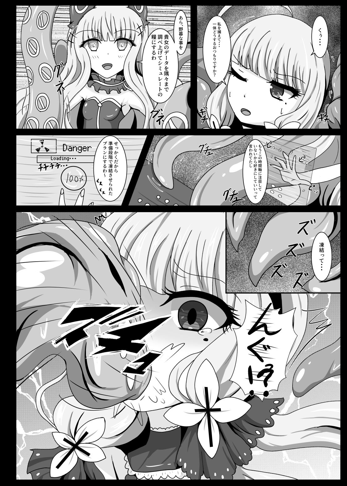 Preview page 3