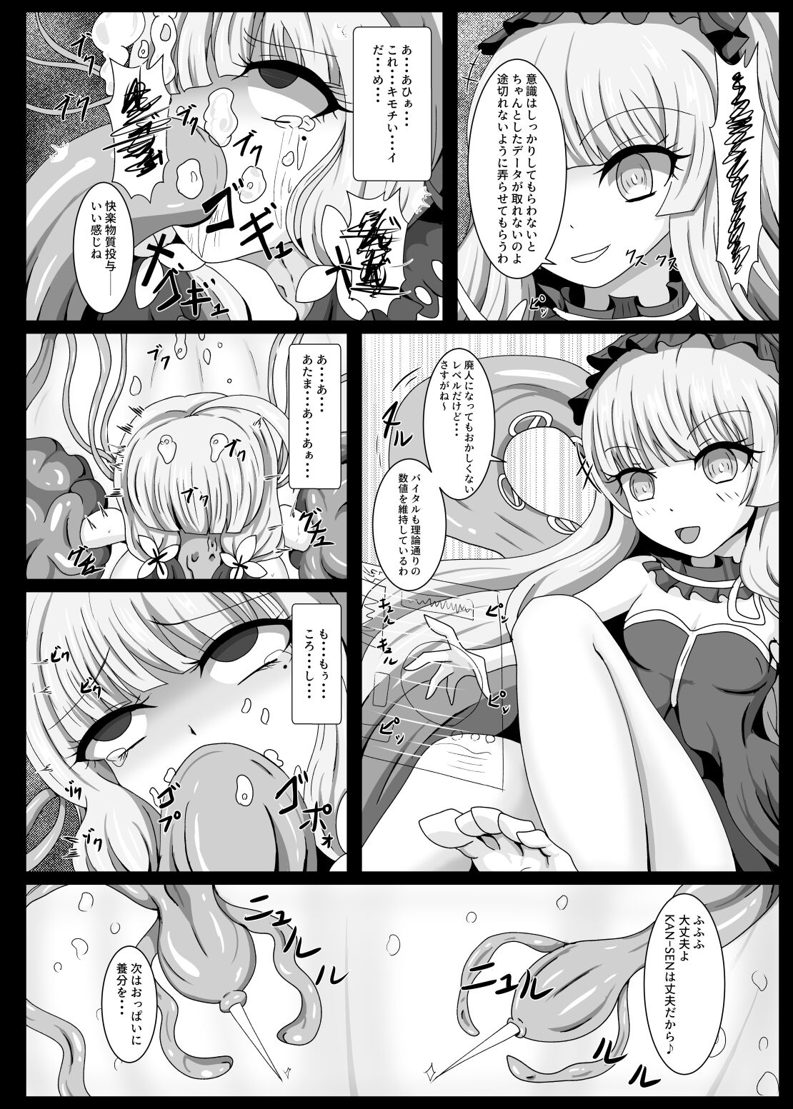 Preview page 7