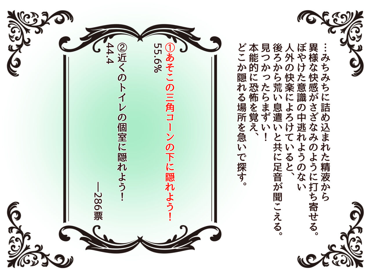 物品回廊-Corridor of objects- - Page 28