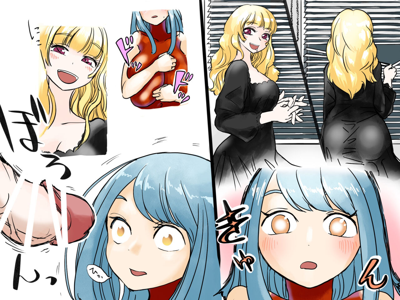 物品回廊-Corridor of objects- - Page 45