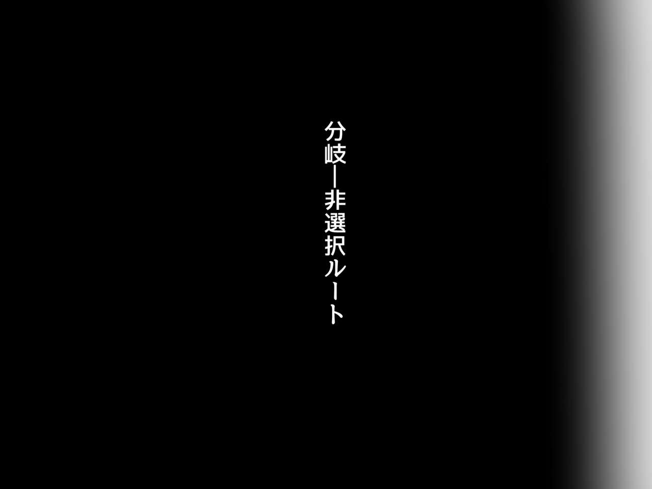 物品回廊-Corridor of objects- - Page 54