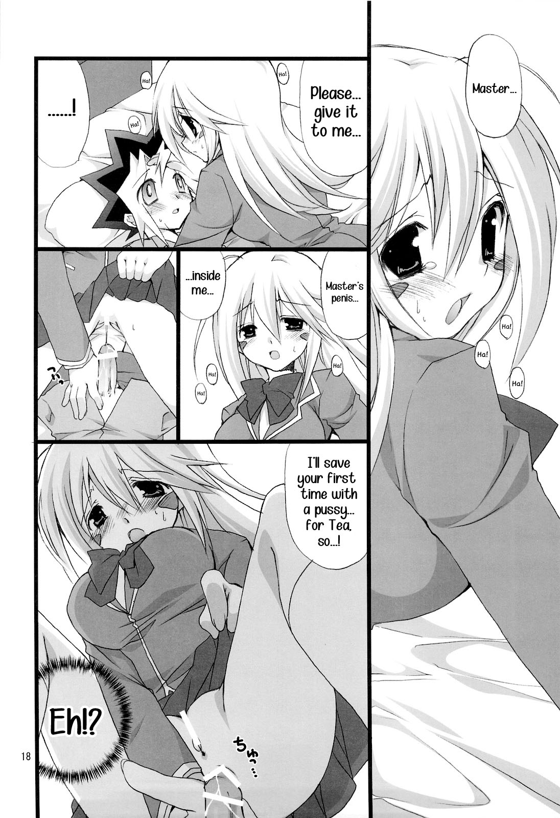 Endless My Attack!! - Page 17
