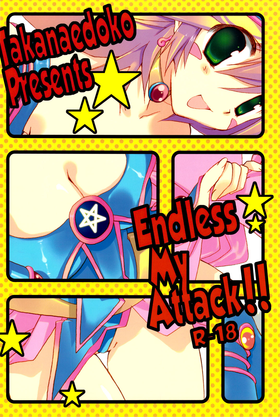 Endless My Attack!! - Page 26