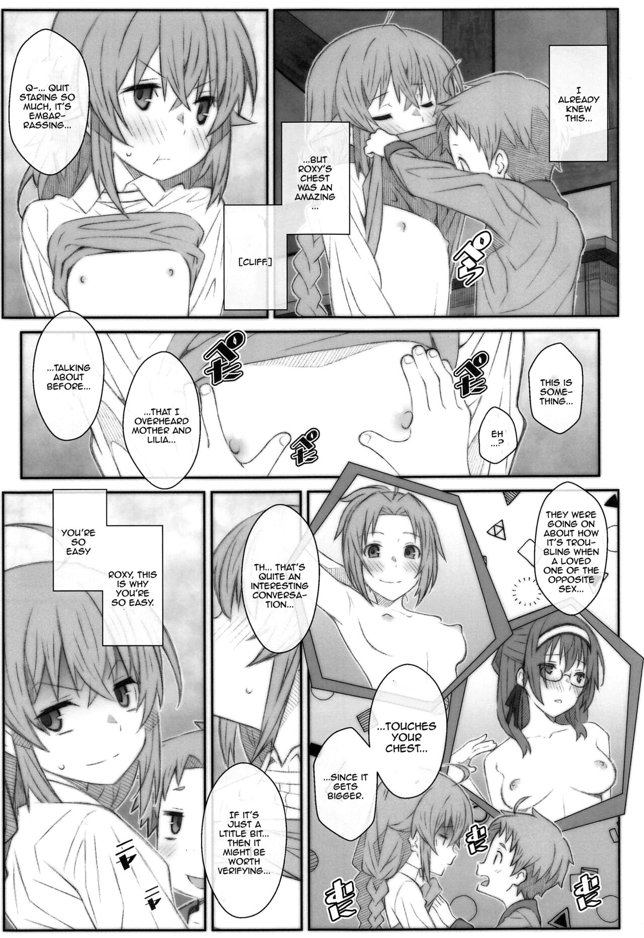 TYPE-63a - Page 10