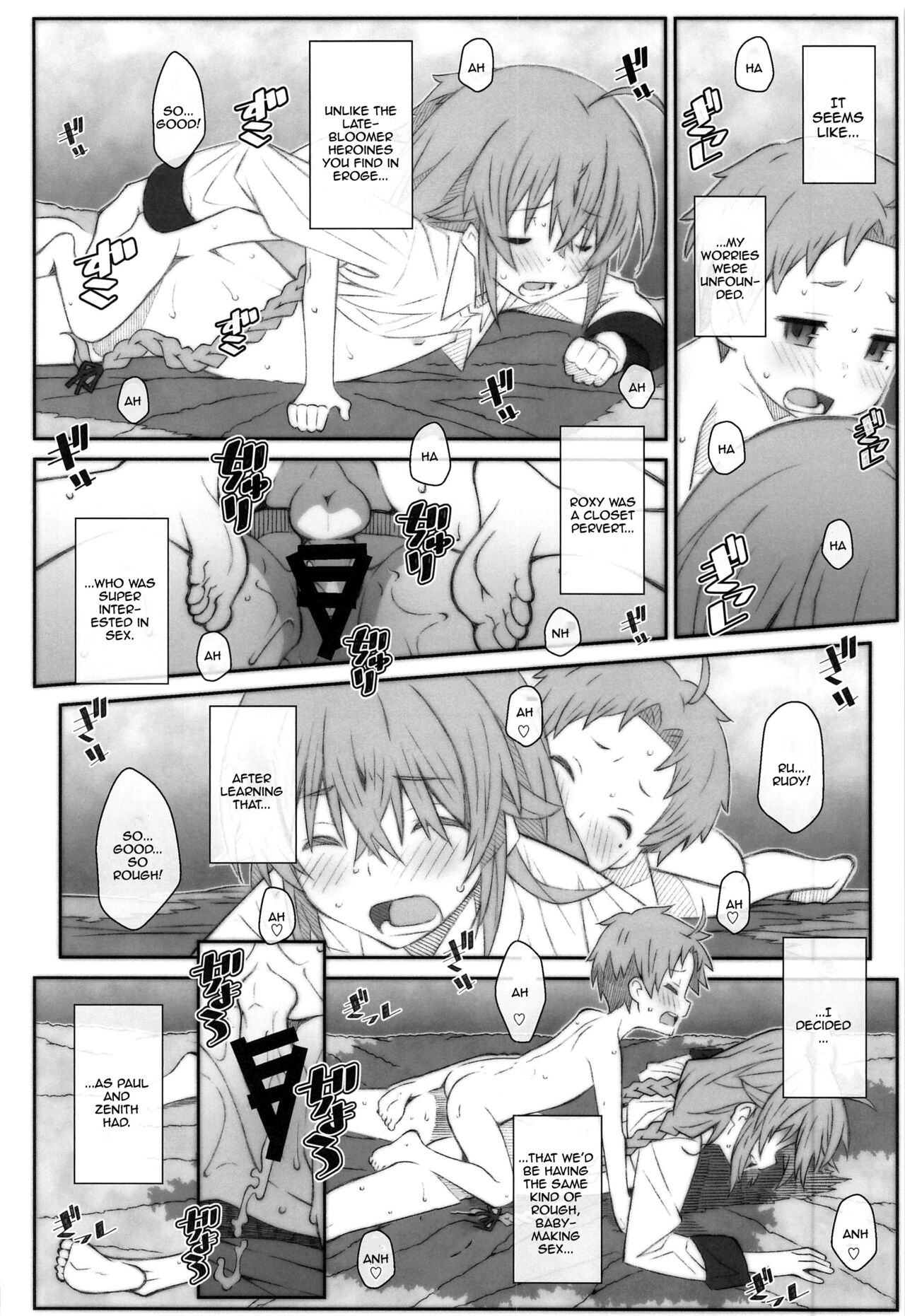TYPE-63a - Page 17