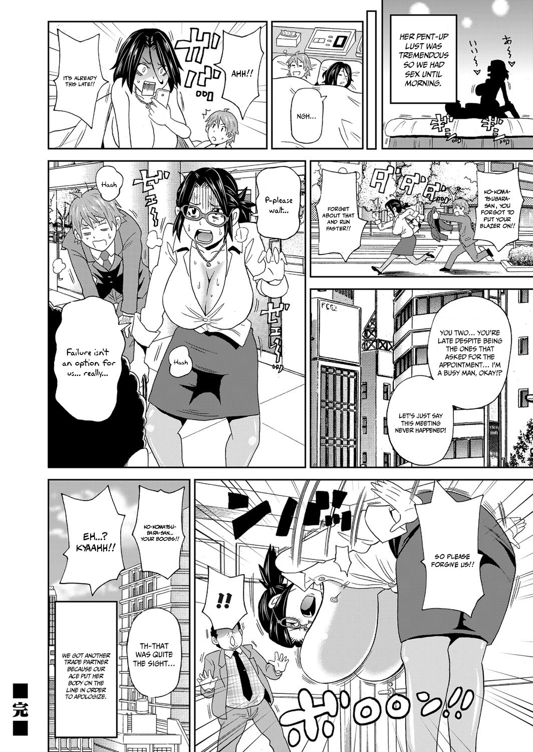 Eigyou Monzetsu 24-ji! - Page 24